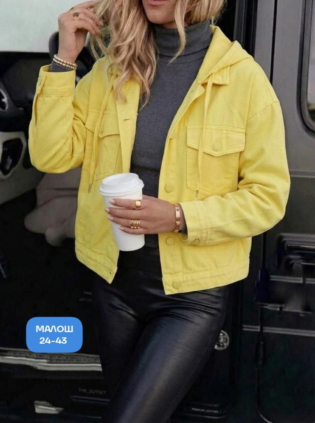 куртка джинсовая,женская куртка,желтая джинсовая куртка женская,куртка джинсовая женская,желтая джинсовка женская