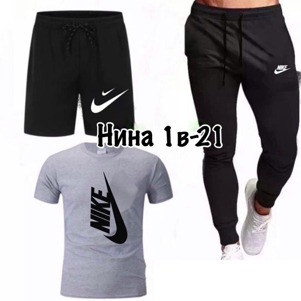 спортивные костюм,одежда для спорта,костюм мужской спортивный,мужская спортивная одежда,костюм спортивный мужской nike