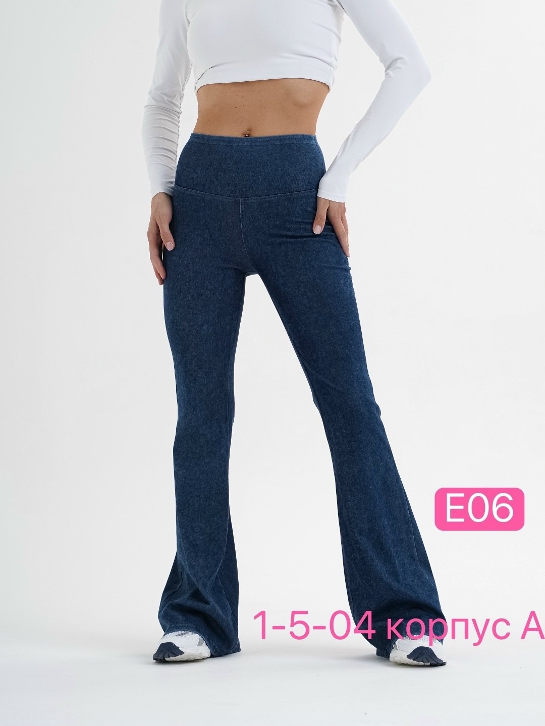 женские джинсы клеш,джинсы женские клеш от колена,женские джинсы клеш с высокой посадкой,джинсы женские,джинсы клеш