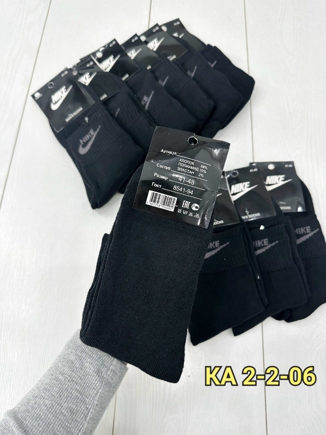 носки мужские 10 пар nike,носки мужские,носки мужские 10 пар,комплект носки мужские,носки комплект