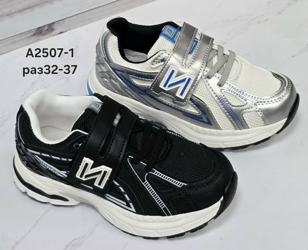 кроссовки,кроссовки закрытые,кроссовки оптом, детская,детские кроссовки