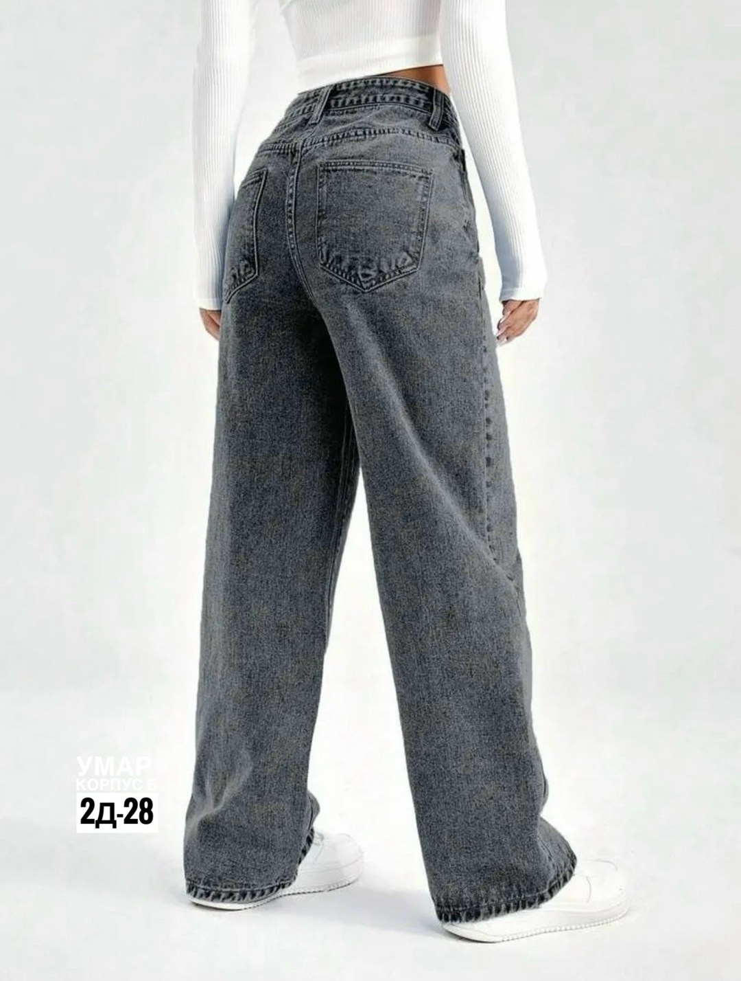 джинсы прямые палаццо до 167 рост denim цвет серый,джинсы женские,фабричные женские джинсы,джинсы прямые палаццо до 167 рост,брюки джинсы