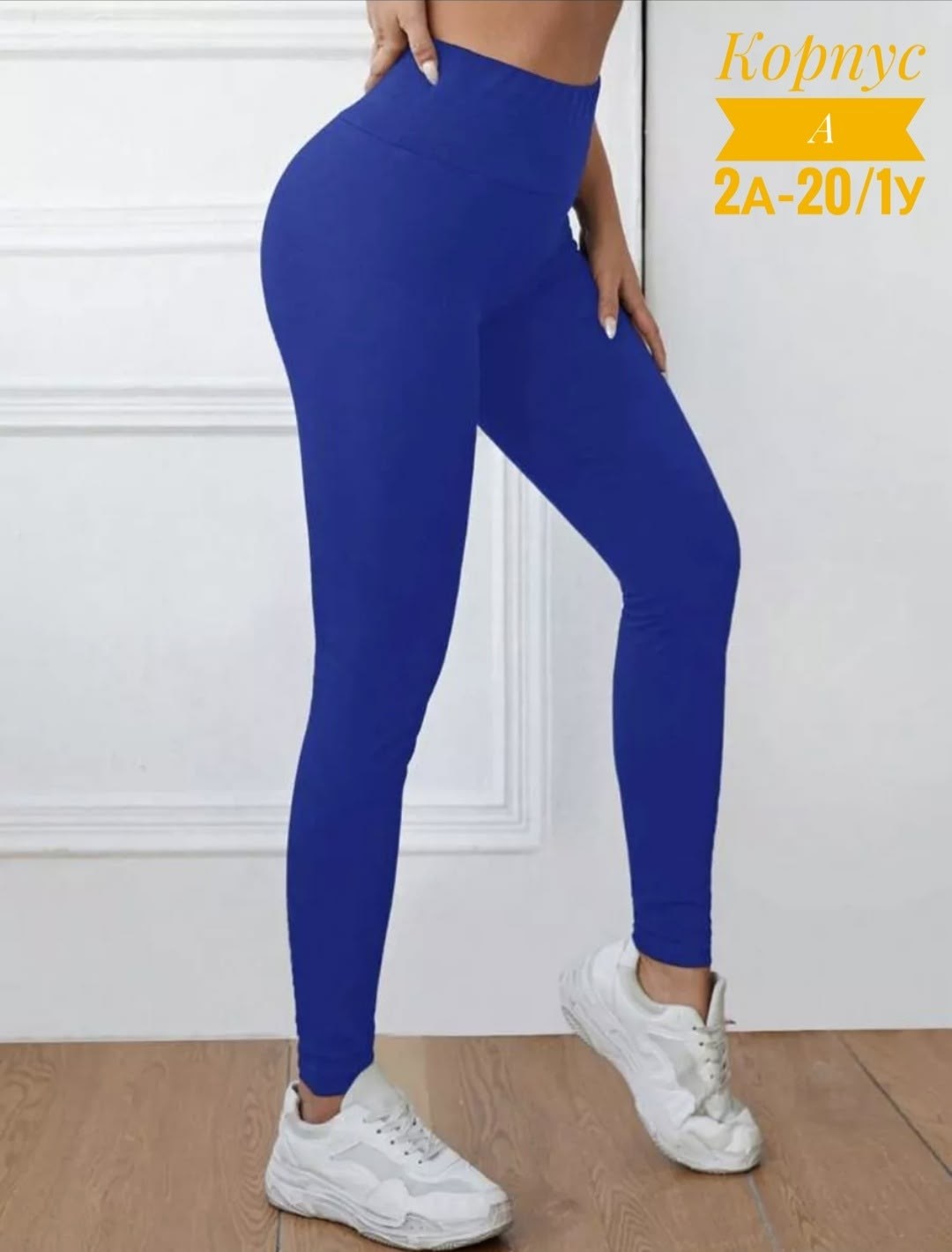 леггинсы женские спортивные,леггинсы женские,легинсы женские,леггинсы спортивные,лосины женские