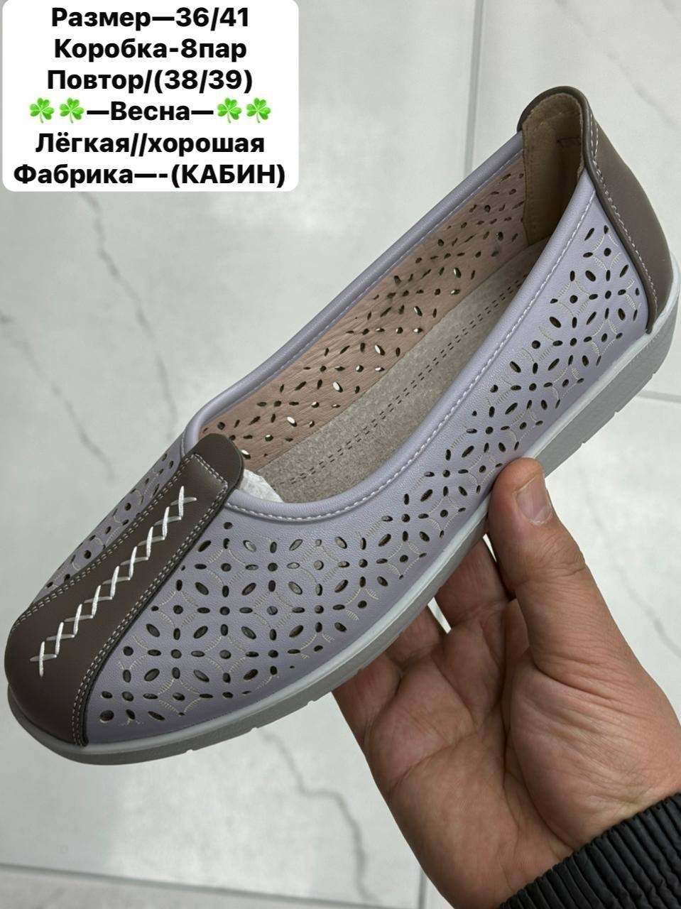 ,мокасины баден женские,женские мокасины,туфли женские, женская