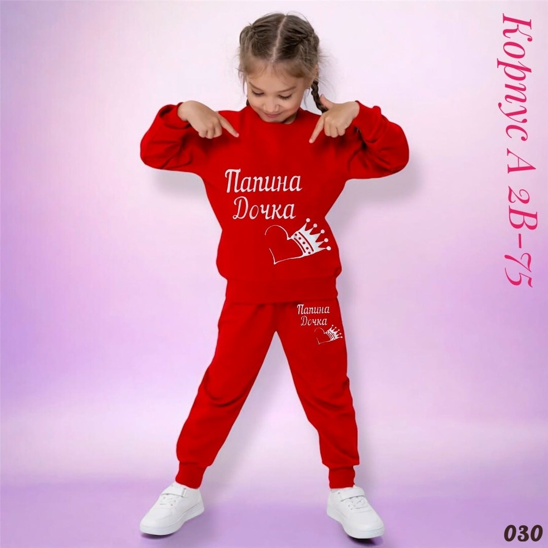 детские спортивные костюмы из футера,костюм для девочек,спортивные костюмы для девочек,детский костюм,трикотажные костюмы для детей