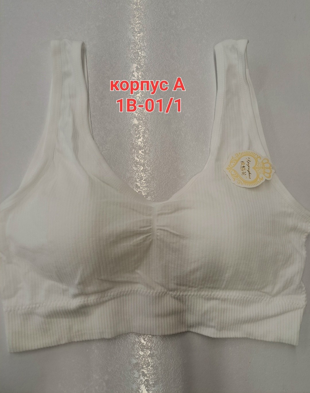 топ женский,топик бюстгальтер,бюстгальтер топ,бюстгальтер комплект,нижнее белье топ