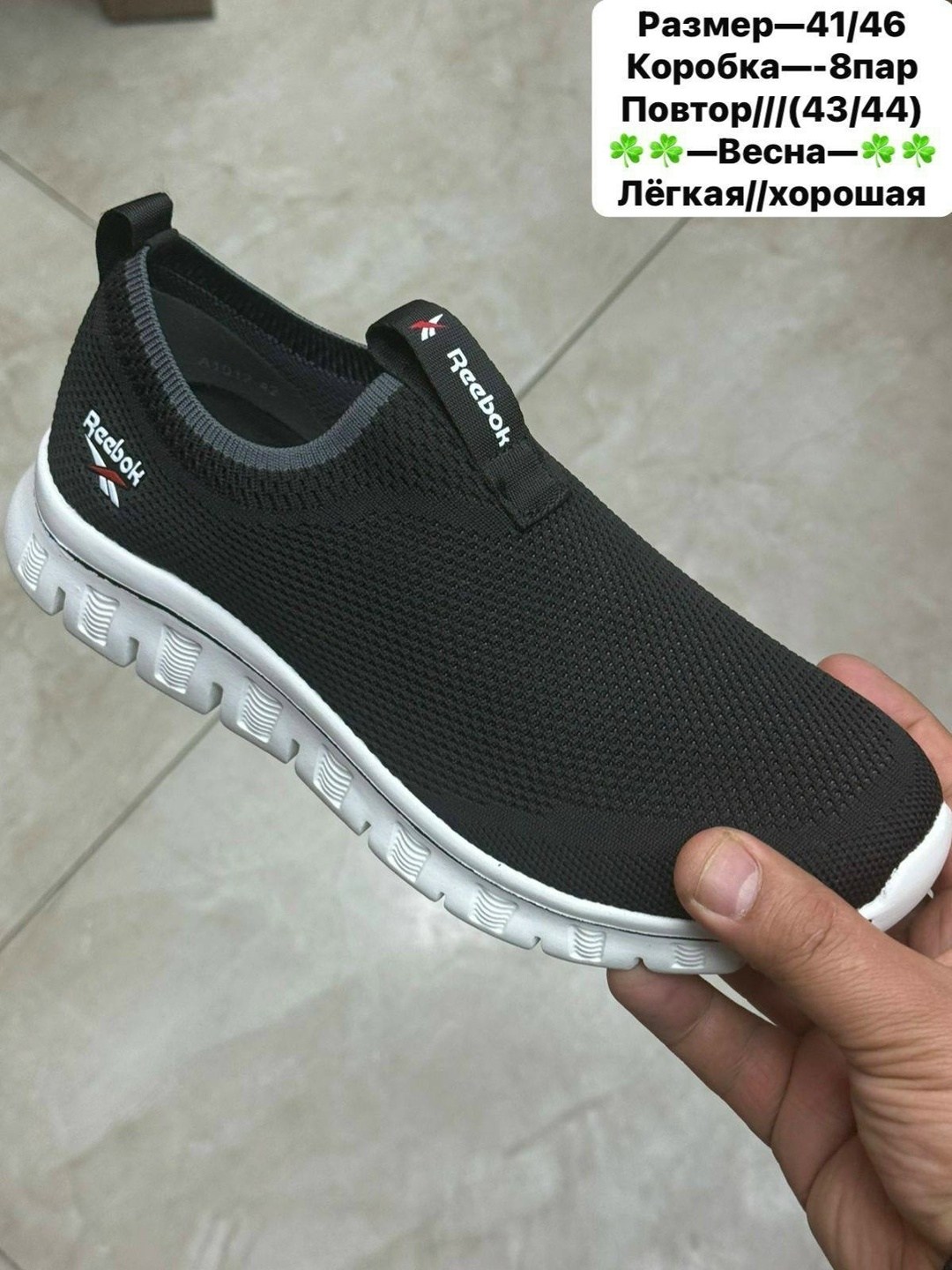 ,летняя мужская ,слипоны мужские,кроссовки летни,спортивная