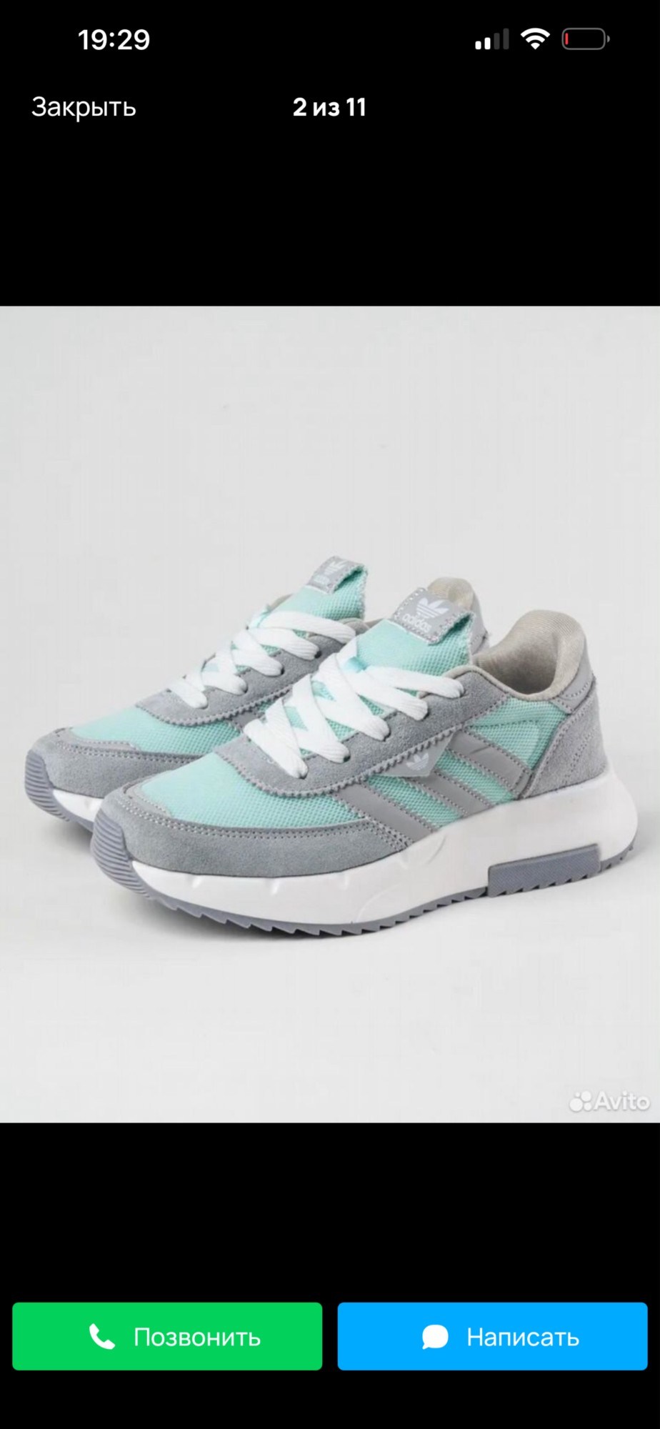 кроссовки adidas,женские кроссовки адидас,adidas zx 700,кроссовки adidas женские,кроссовки adidas retropy