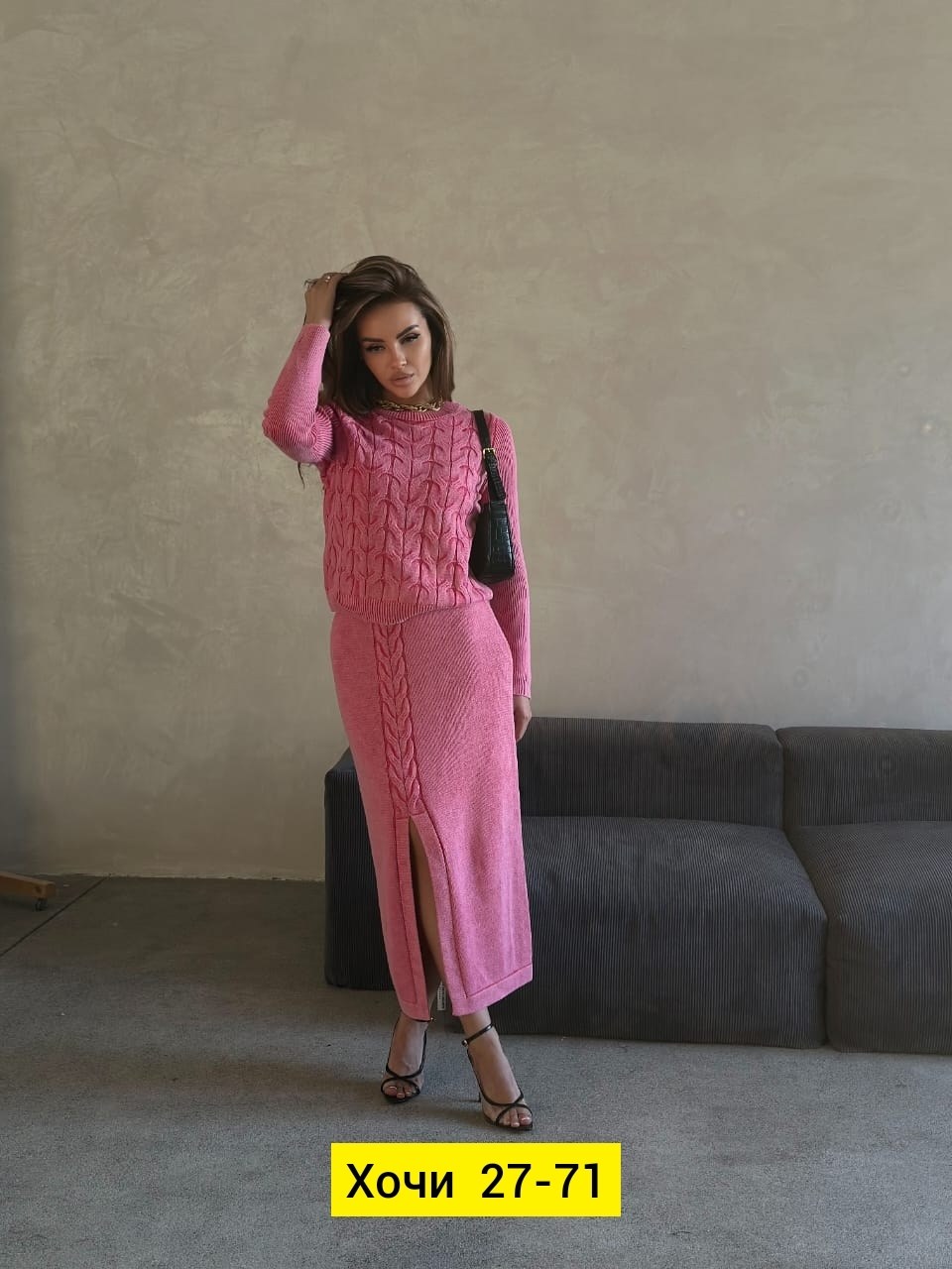 вязаный костюм с юбкой,трикотажный вязаный костюм с юбкой,костюм вязаный женский с юбкой,вязаный костюм с юбкой теплый,вязаный костюм с юбкой для женщин