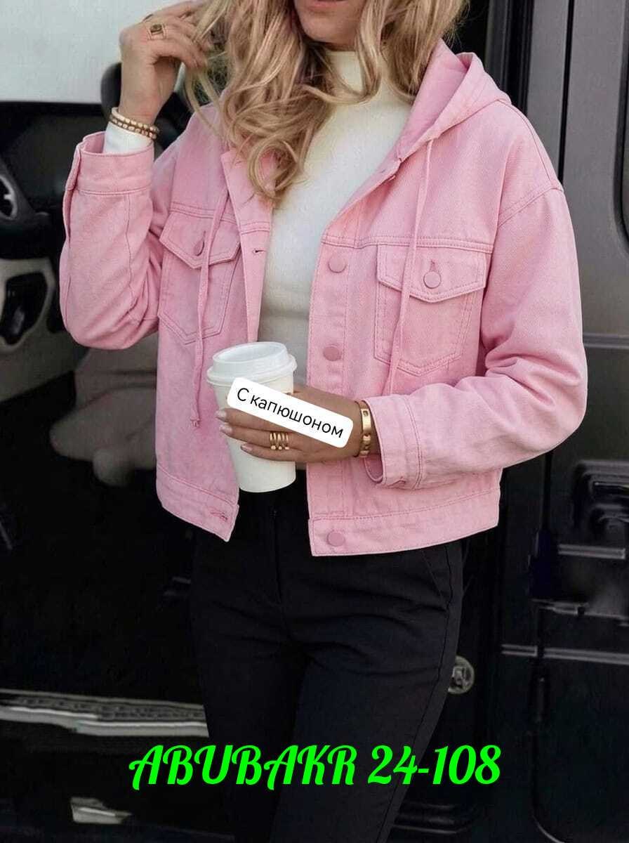 женская куртка,джинсовая куртка,легкая куртка,желтая джинсовая куртка женская,куртка яркая