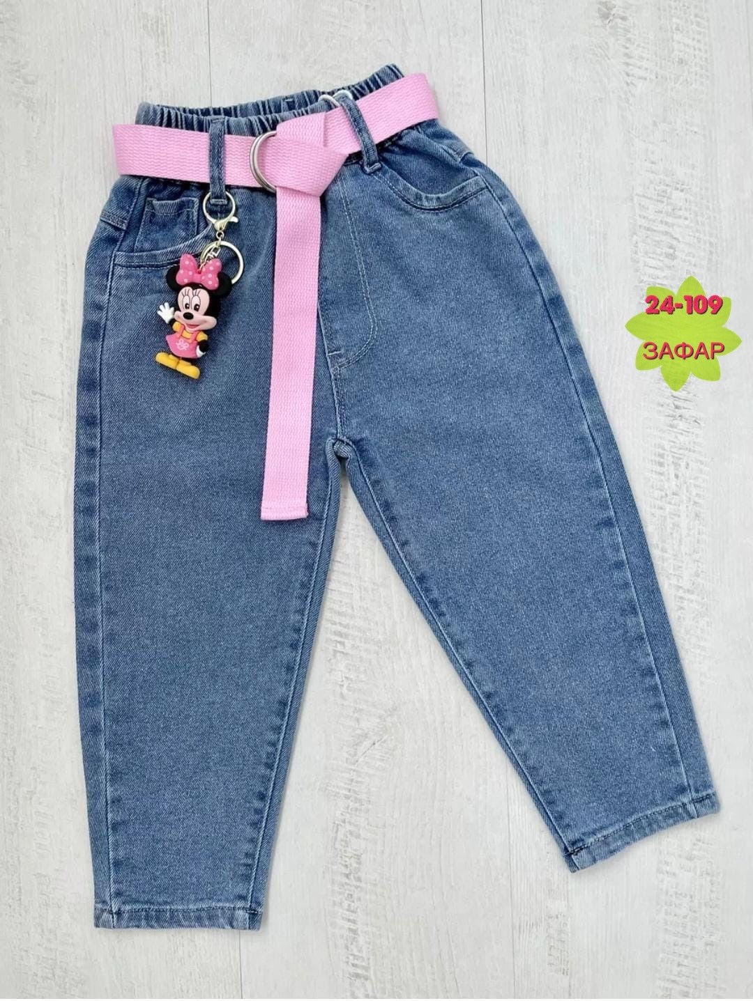 джинсы детский,детские джинсы,детские джинсы для мальчиков,джинсы для девочки,джинсы мом на резинке для детей