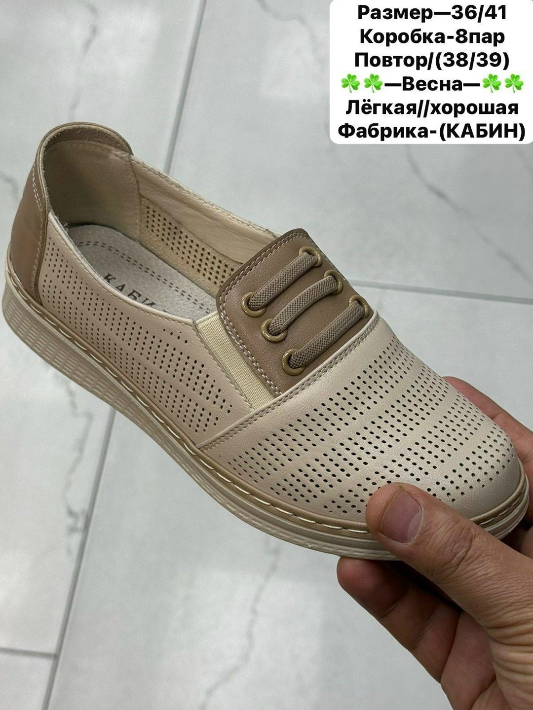 , женская,обуви,мокасины с перфорацией,летние мокасины