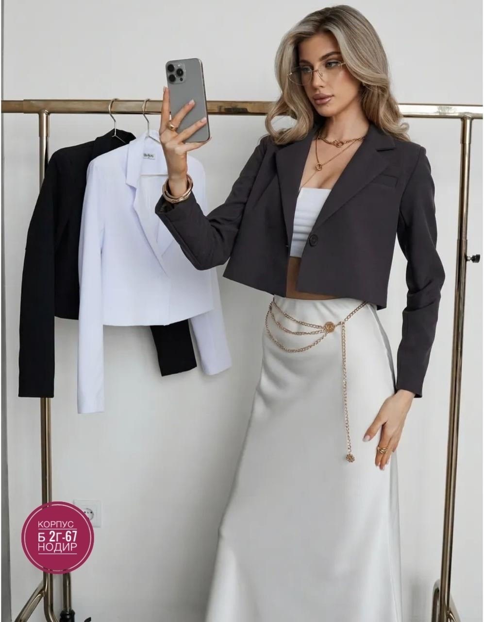 женский костюм,костюм с юбкой,жакет,женские жакеты,костюм женский с юбкой