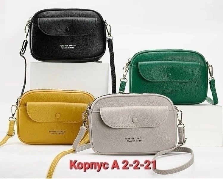 сумка маленькая женская,маленькая женская сумка через плечо,сумка женская кросс боди,женская сумка,женская мини сумка