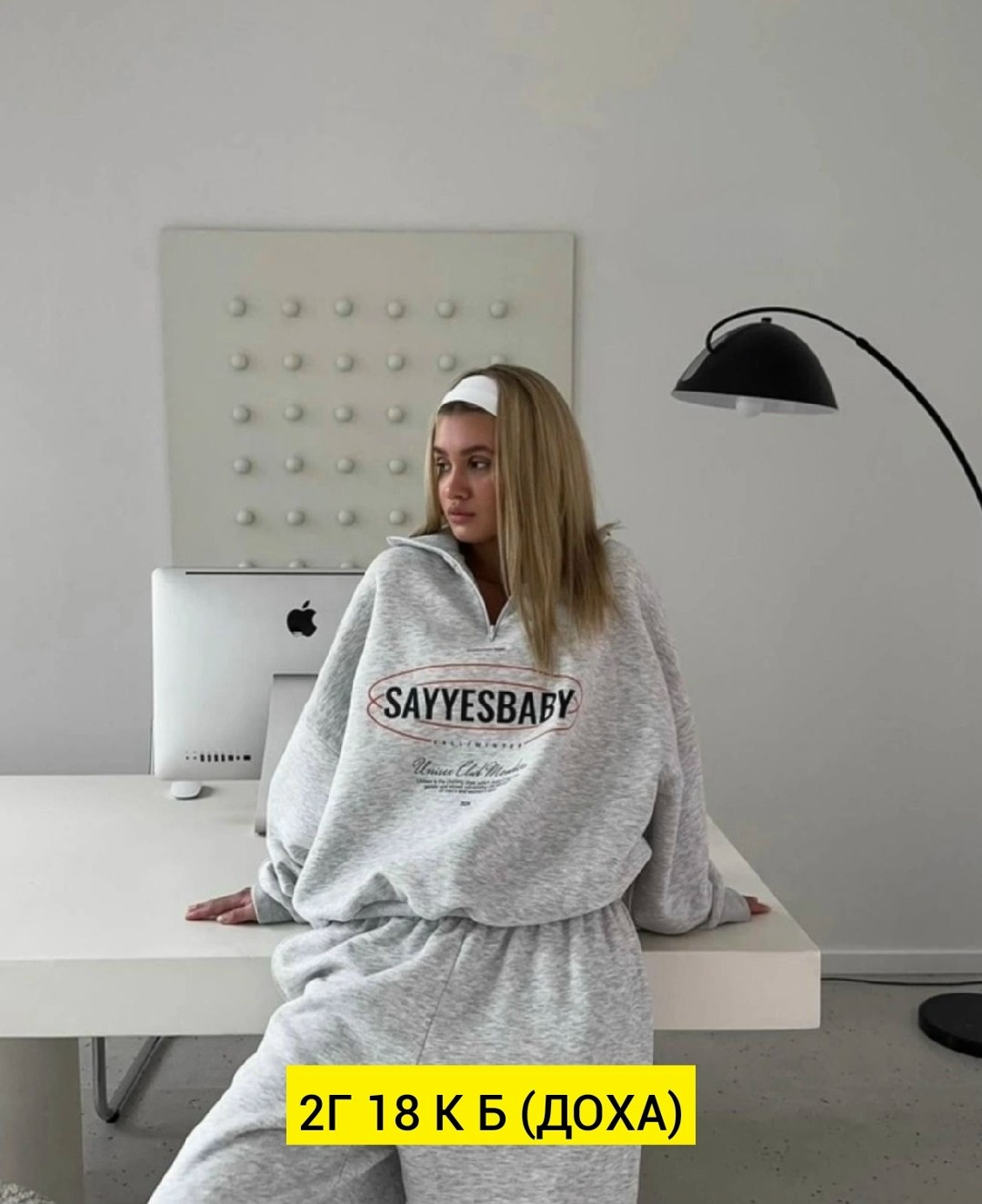 cпортивный костюм женский на флисе,костюм свободного кроя,спортивные костюмы женские,женский костюм на флисе,женский костюм свободного кроя