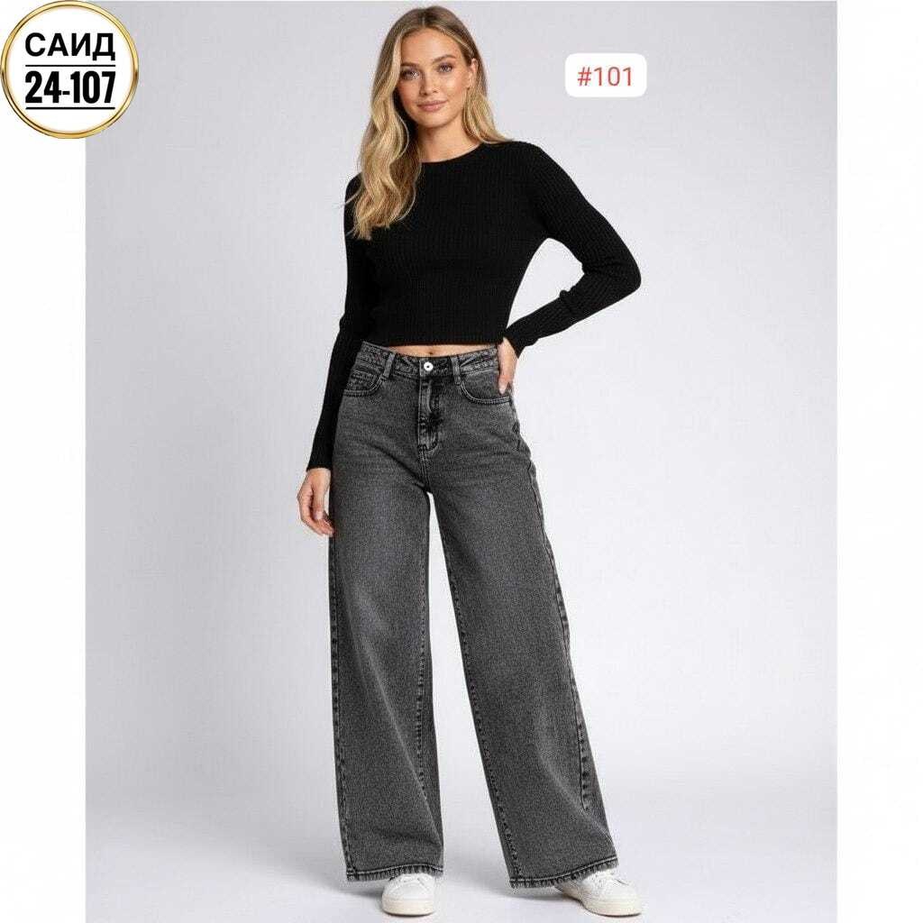 джинсы клеш женские,джинсы женские клеш с высокой посадкой,женские джинсы,джинсы джинсы,джинсы широкие