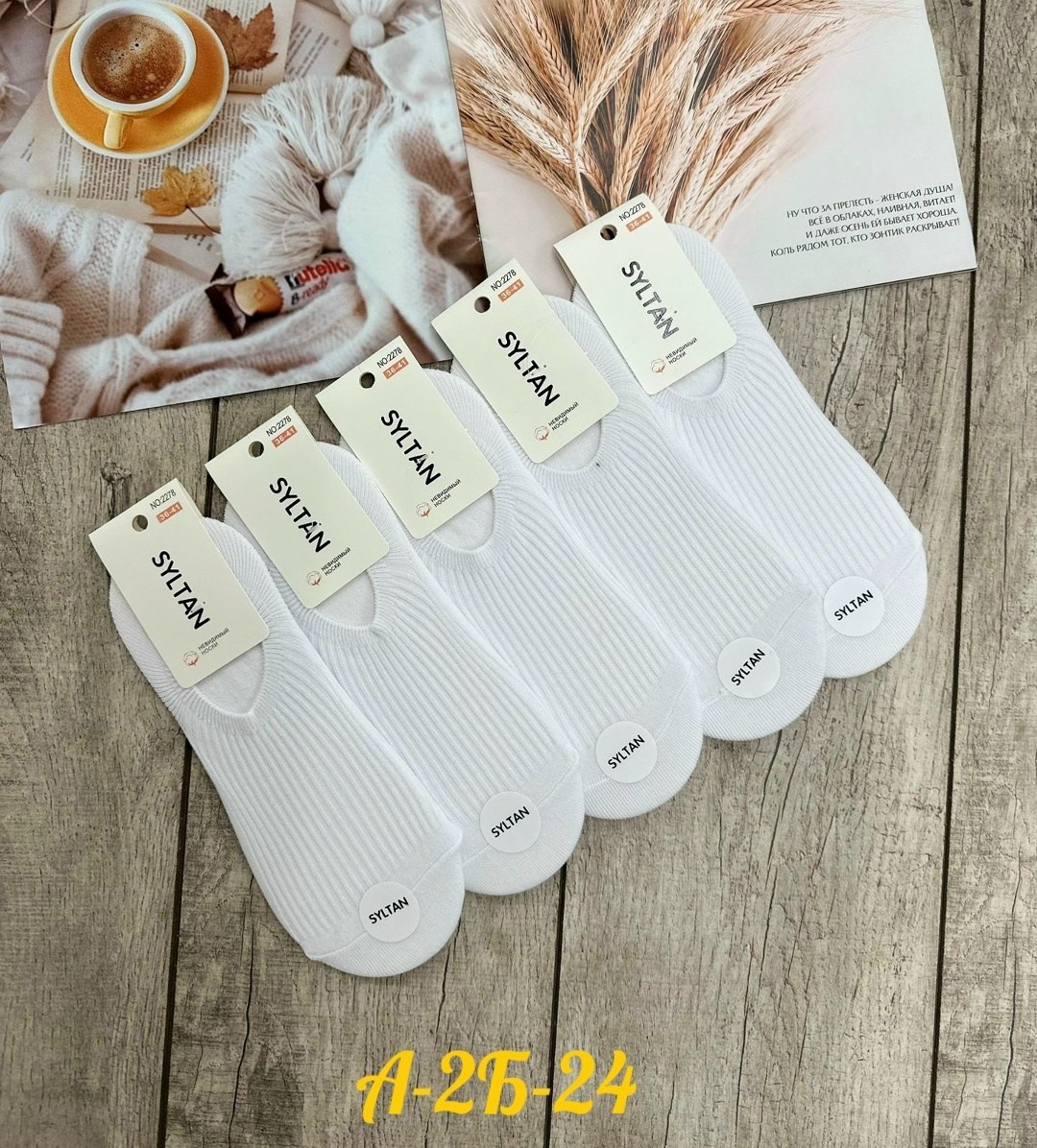 носки женские белые,носки женские 10 пар,носки женские,носки turkan женские 10 пар,носки женские набор короткие белые