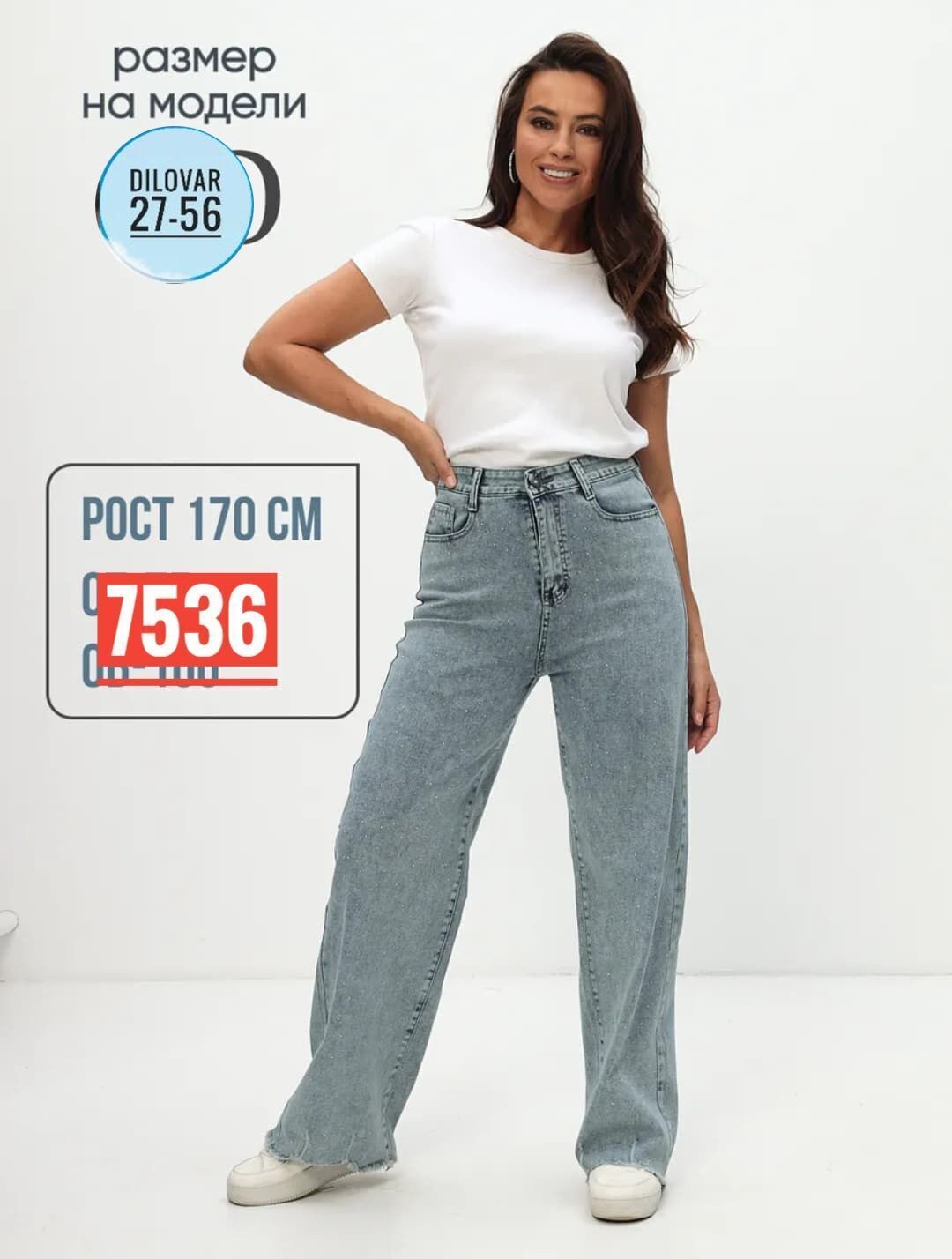 джинсы со стразами,женские джинсы со стразами,джинсы с высокой посадкой со стразами by salieva,джинсы женские,джинсы для девочки