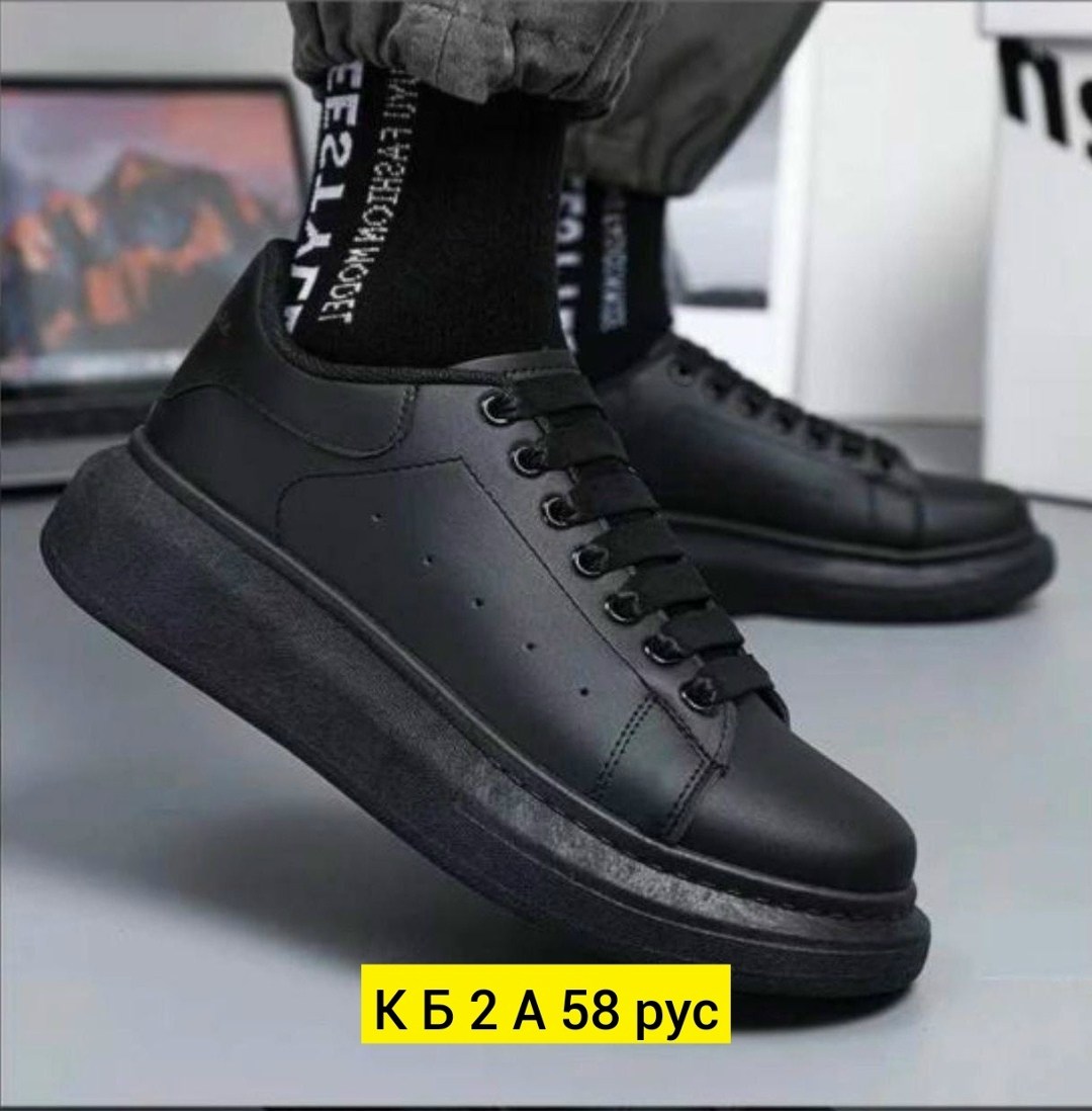 ,кроссовки alexander mcqueen,кеды александр маккуин мужские черные,кеды александр маккуин черные,кеды alexander mcqueen