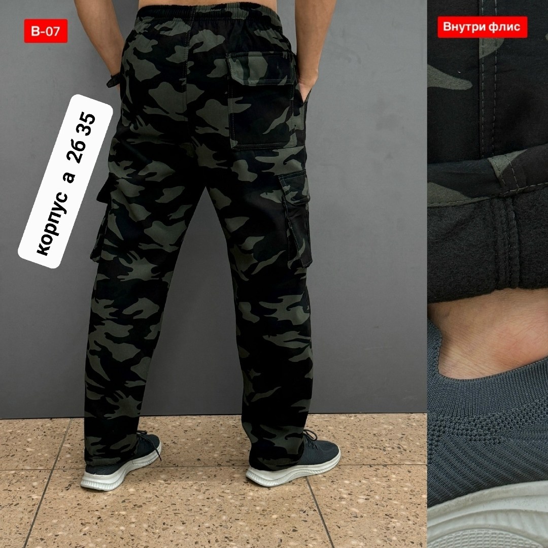 штаны мужские спортивные,штаны мужские,джоггеры мужские,мужские брюки,брюки мужские джоггеры
