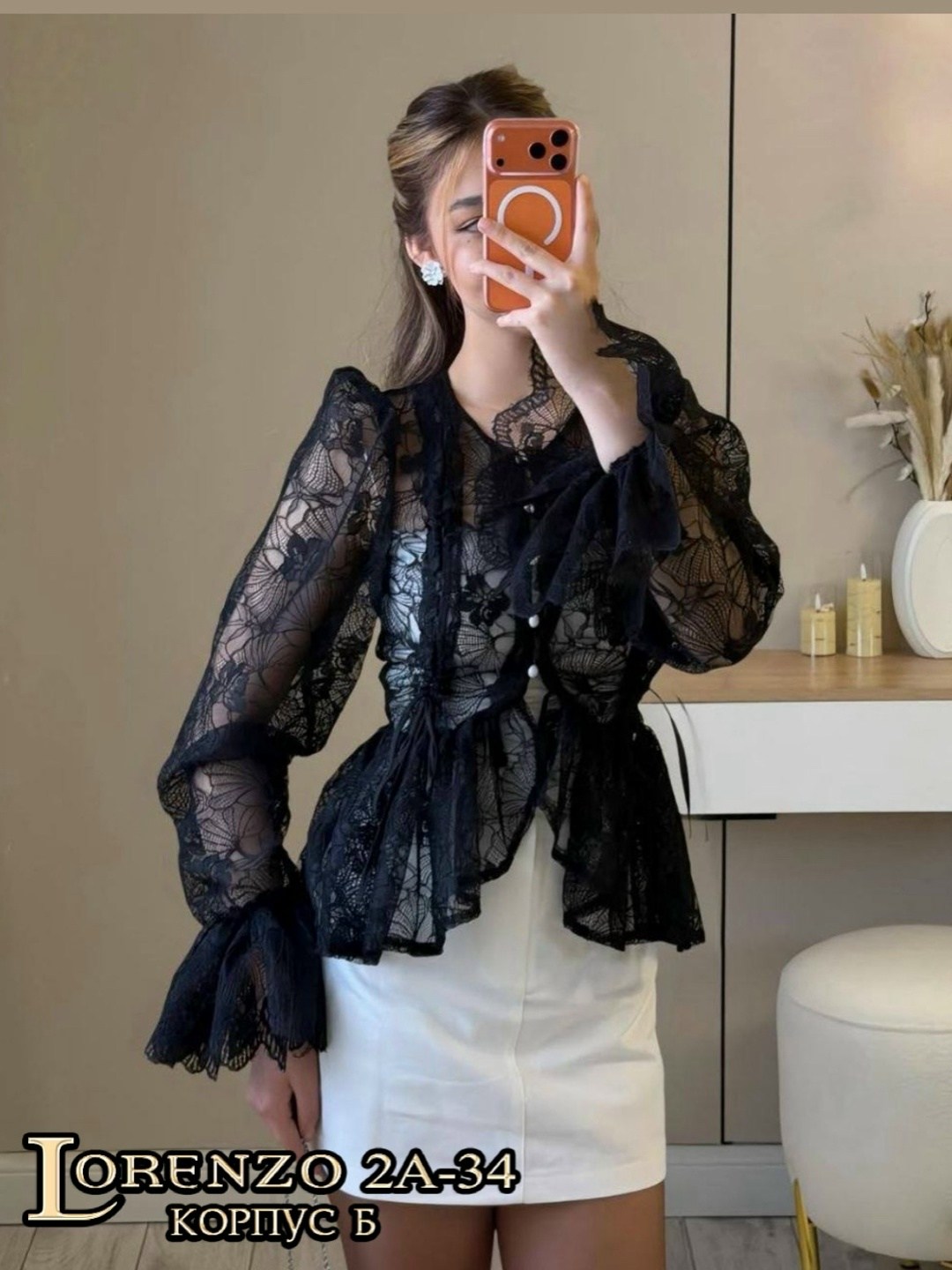 кружевная блузка,кружевная блузка нарядная disorelle,блузка стильная,блузка нарядная,блузка модная