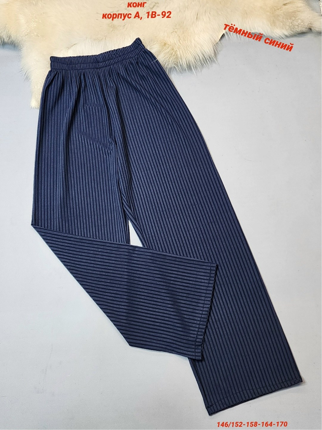 брюки широкие,брюки женские,брюки для девочек,модные штаны,штаны женские