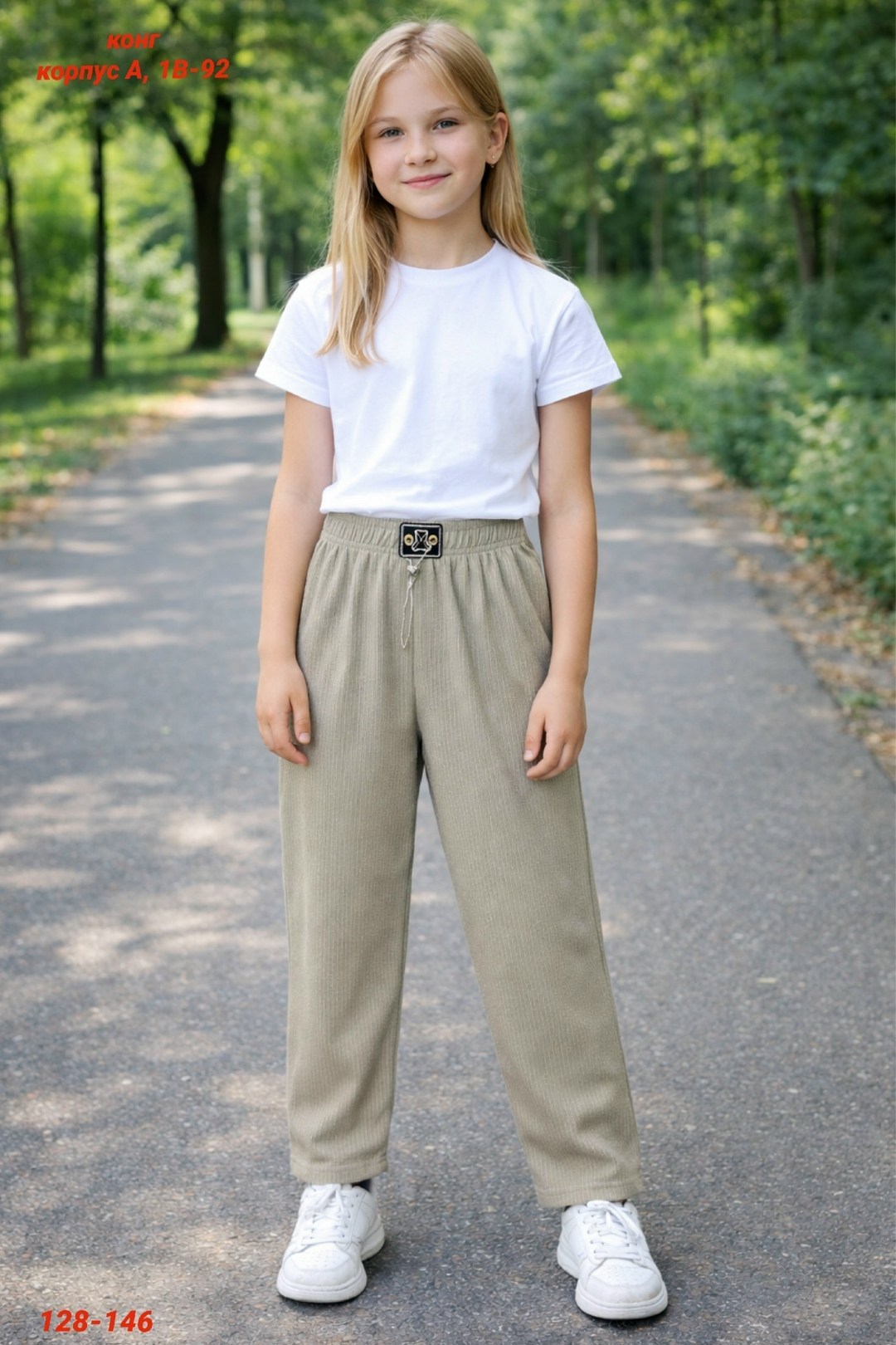 брюки для девочек,брюки для девочки палаццо,детские брюки,штаны для девочек,широкие брюки