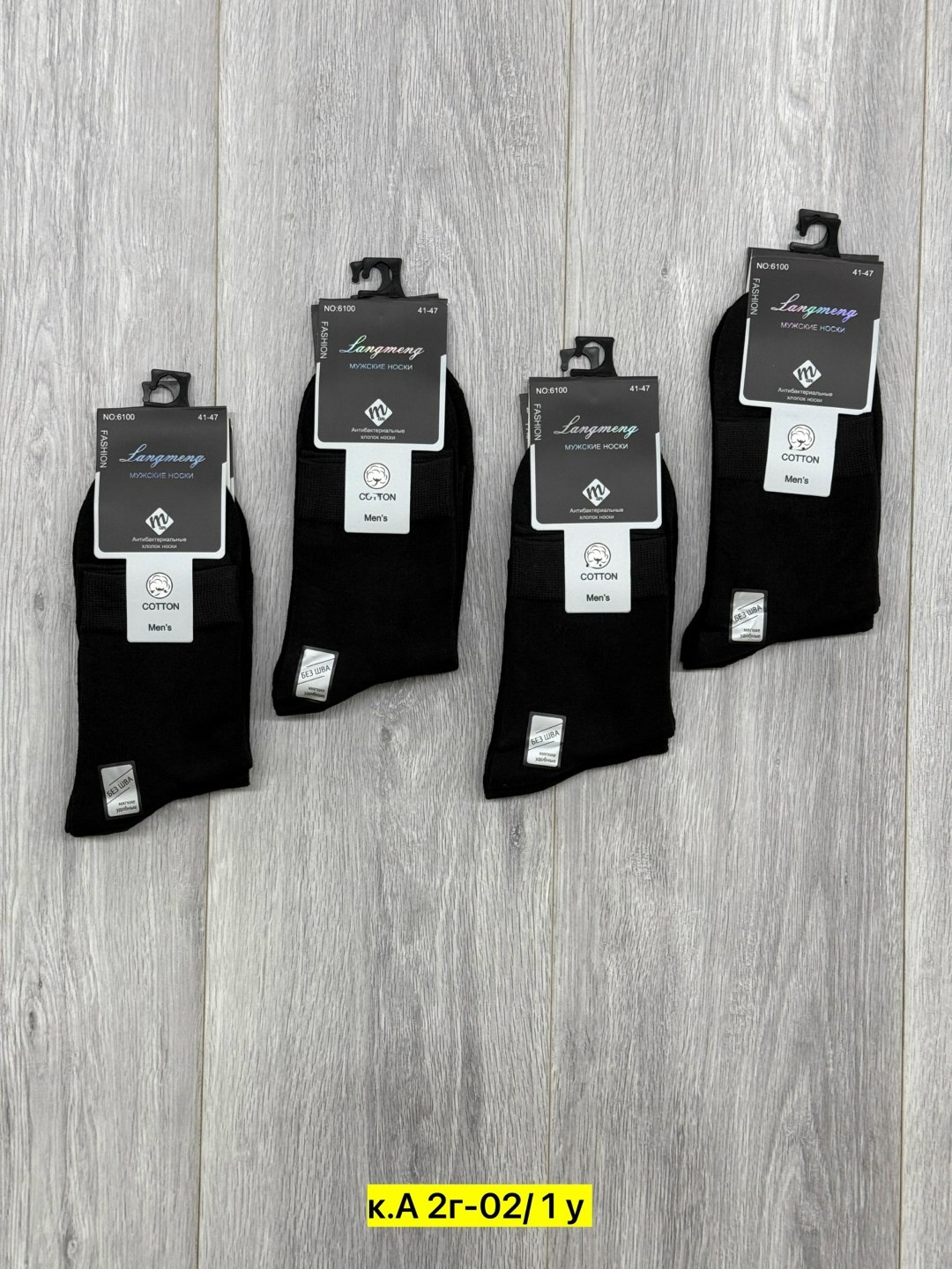 мужские носки,носки мужские 10 пар,комплект носки мужские,носки мужские классические,носки набор