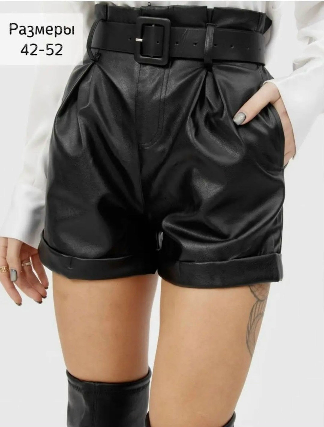 кожаные шорты женские,шорты кожаные,шорты из экокожи,кожаные шорты 2026,юбка шорты кожаные