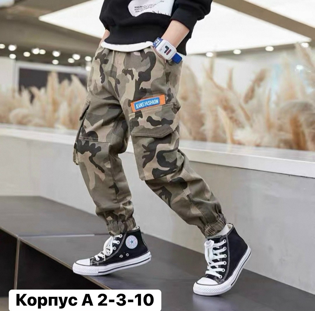 брюки карго для мальчика,штаны карго детские камуфляж,камуфляжные штаны,камуфляжные брюки,брюки камуфляжные для мальчиков