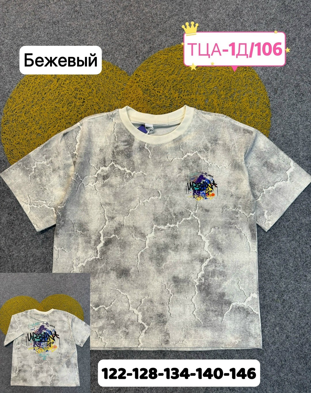 детская футболка,футболки для детей,футболки для мальчика,футболка,футболки и майки