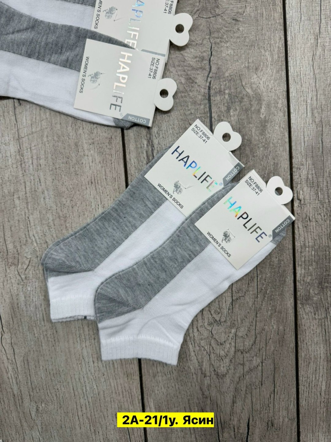 носки женские,носки женские 10 пар,носки мужские,хлопковые носки,носки короткие