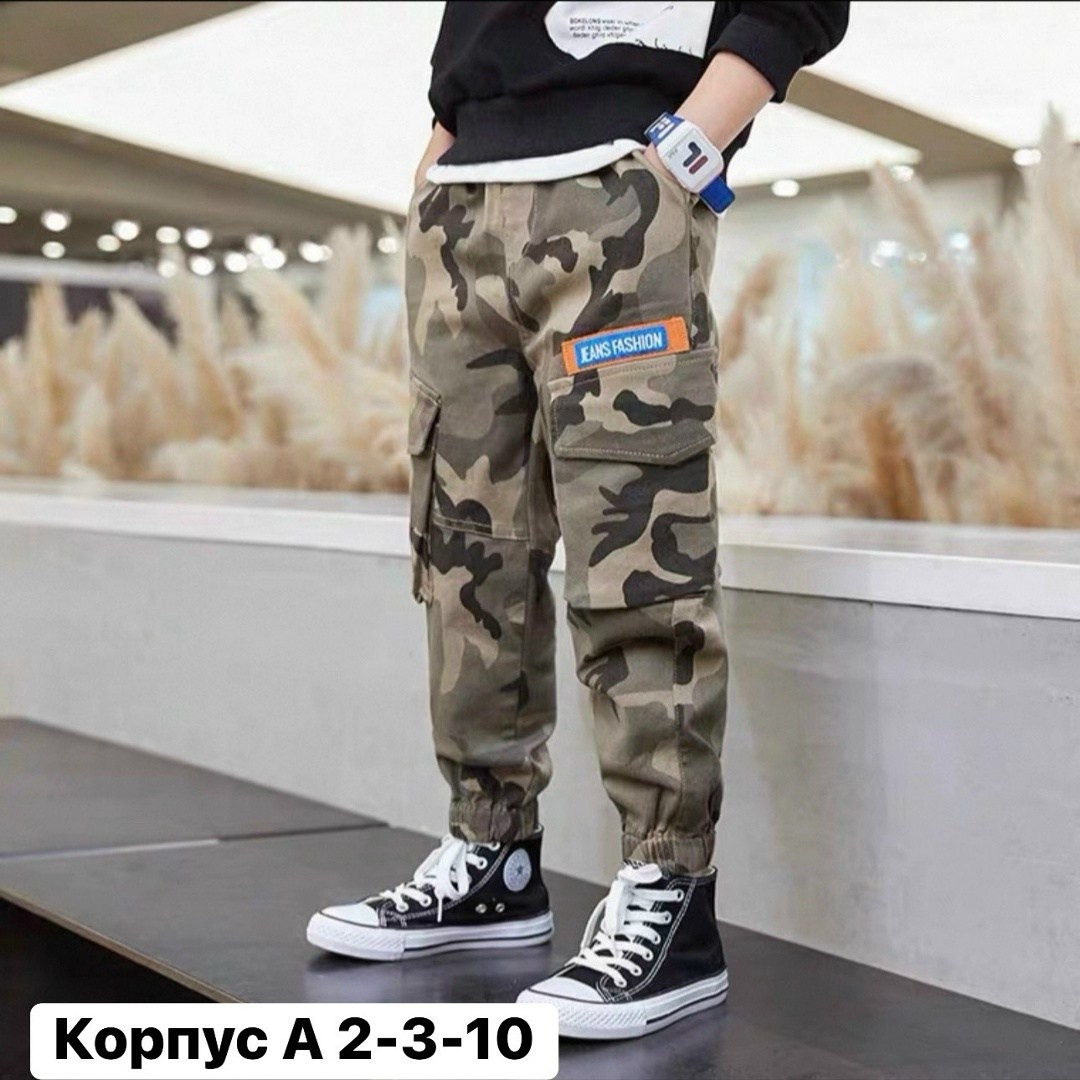 брюки карго для мальчика,штаны карго детские камуфляж,камуфляжные штаны,камуфляжные брюки,брюки камуфляжные для мальчиков