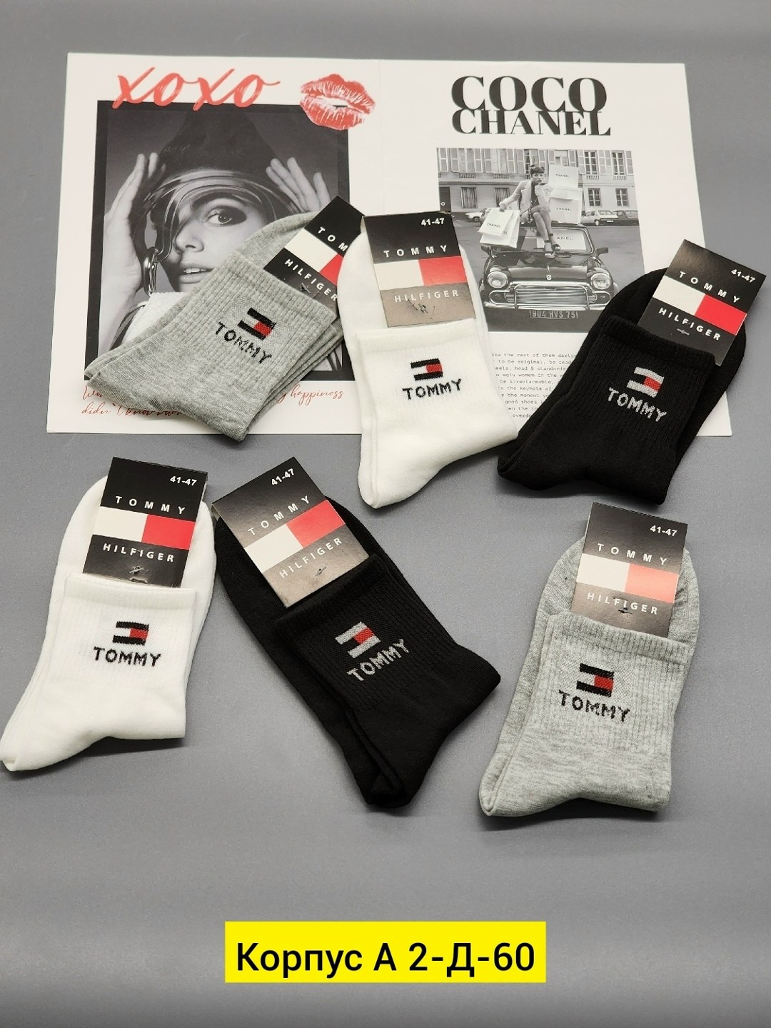 носки мужские,комплект носки мужские,носки tommy hilfiger,носки мужские спортивные,носки мужские набор