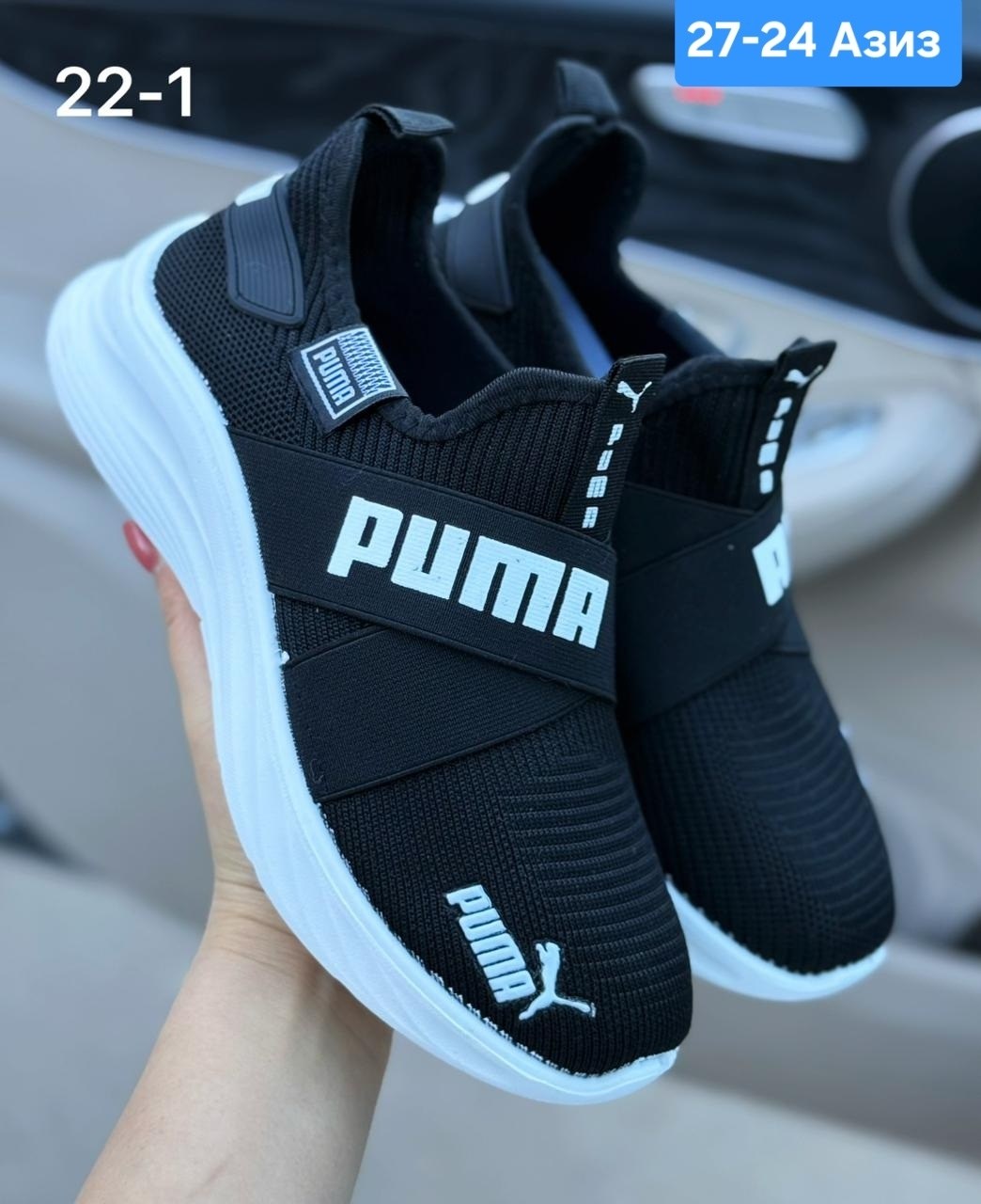 кроссовки puma,женские кроссовки puma,мужские кроссовки puma,кроссовки,кроссовки текстиль
