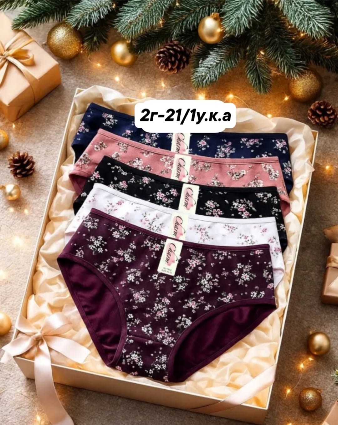 трусы женские набор хлопок с высокой посадкой 5 шт. s.ama,комплект трусов женские,комплект трусов,трусы женские набор хлопок,трусы женские набор хлопок с высокой посадкой 5 шт. s.ama 251318176