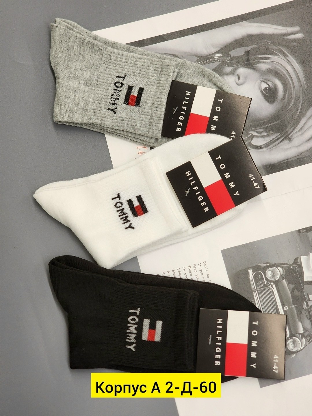 носки мужские,комплект носки мужские,носки tommy hilfiger,носки мужские спортивные,носки мужские набор