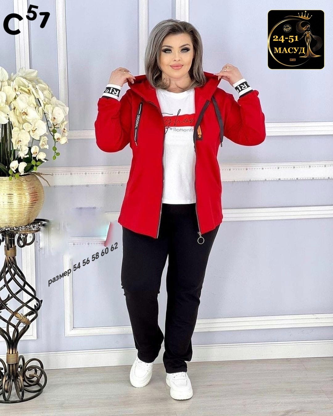 cпортивный костюм больших размеров,спортивные костюмы,женский спортивный костюм больших размеров,костюм женский тройка,женские костюмы больших размеров
