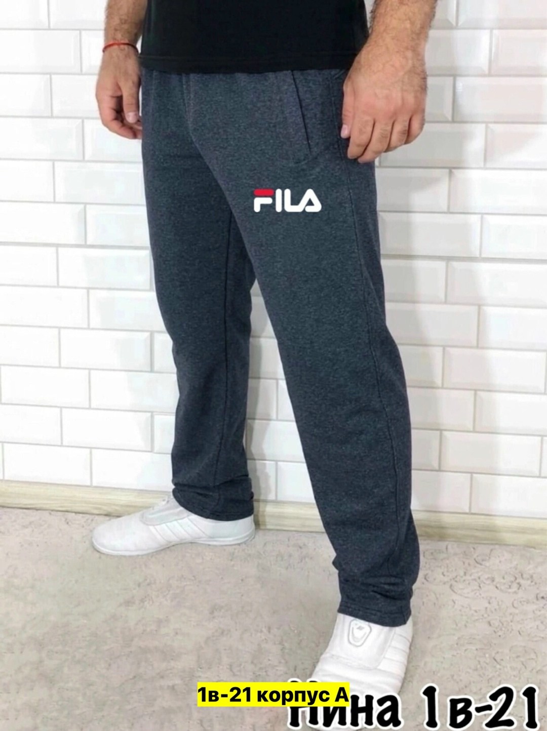 спортивные брюки мужские,мужские спортивные брюки puma,брюки спортивные puma,мужские спортивные штаны,мужские брюки puma