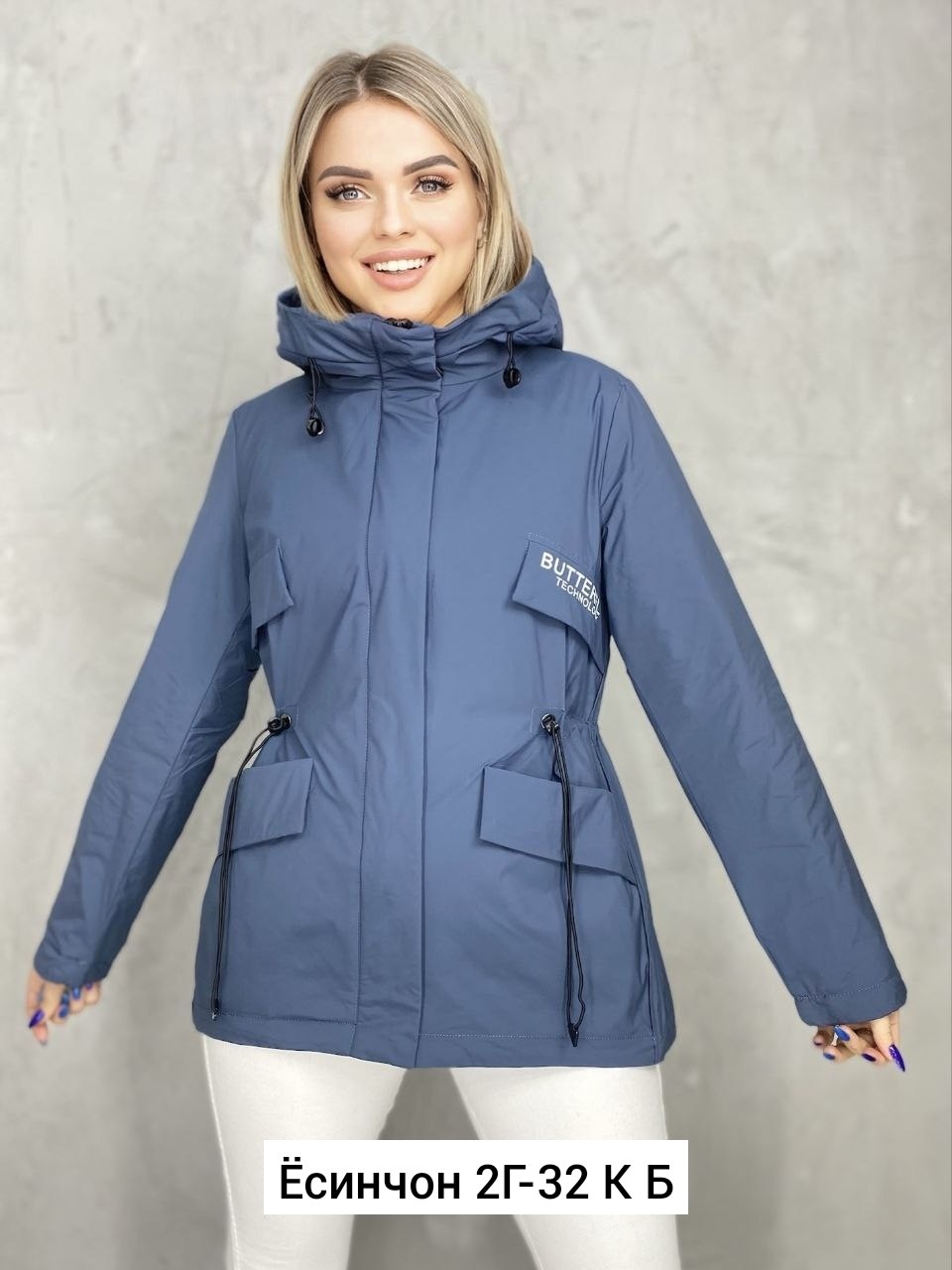 куртка женская демисезонная,женская куртка, куртки женские,куртки ,демисезонная куртка