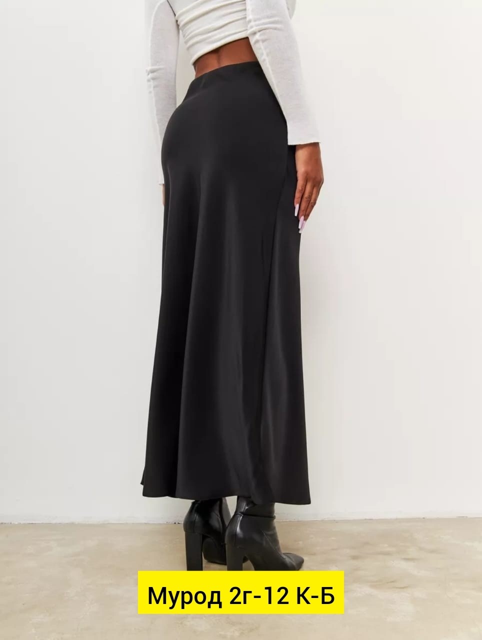 юбка женская,атласная юбка,юбка,женская блуза,юбка длинная