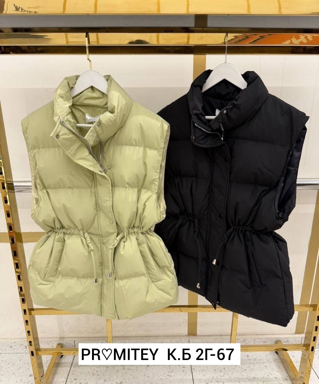 жилетка женская,теплый жилет,жилет женский,жилетка,демисезонная жилетка