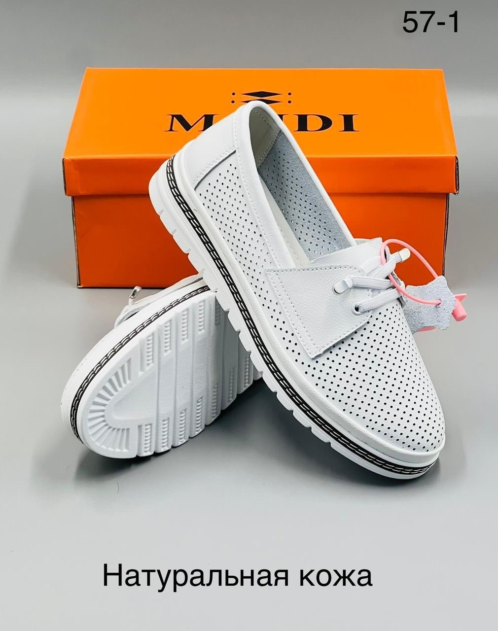 ,мокасины женские,мокасины с перфорацией,женская ,мокасины женские летние натуральная кожа