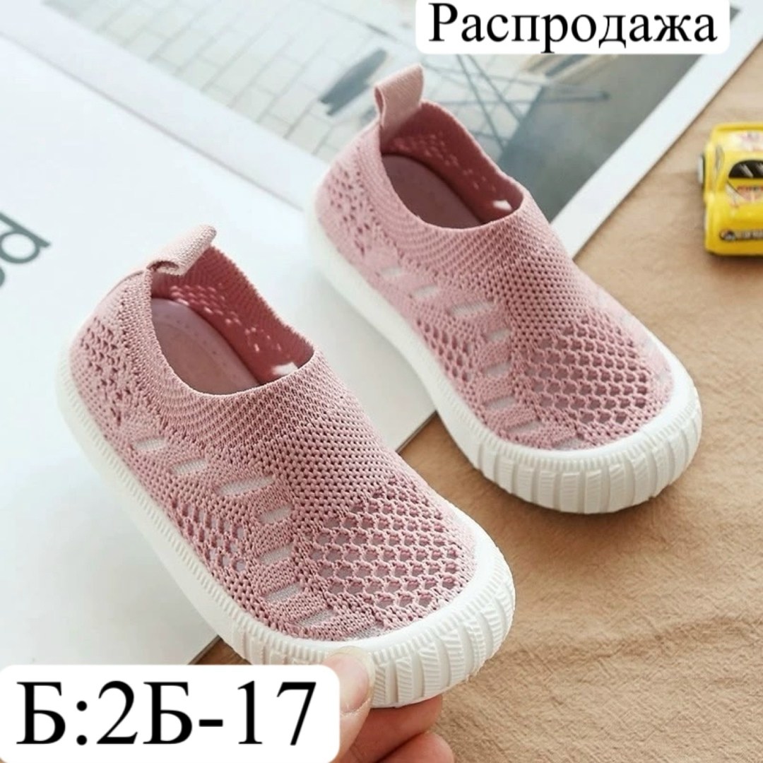 , для малышей,спортивная  для мальчика,детская ,кроссовки для малыша