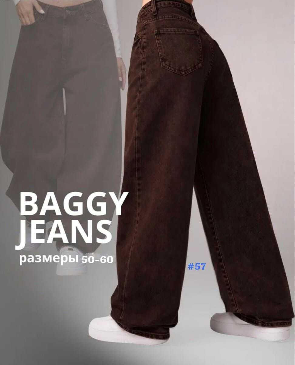 брюки коричневые микровельвет shinelbrend,женские коричневые вельветовые брюки mina,женские коричневые мешковатые вельветовые брюки,модные брюки,коричневые брюки