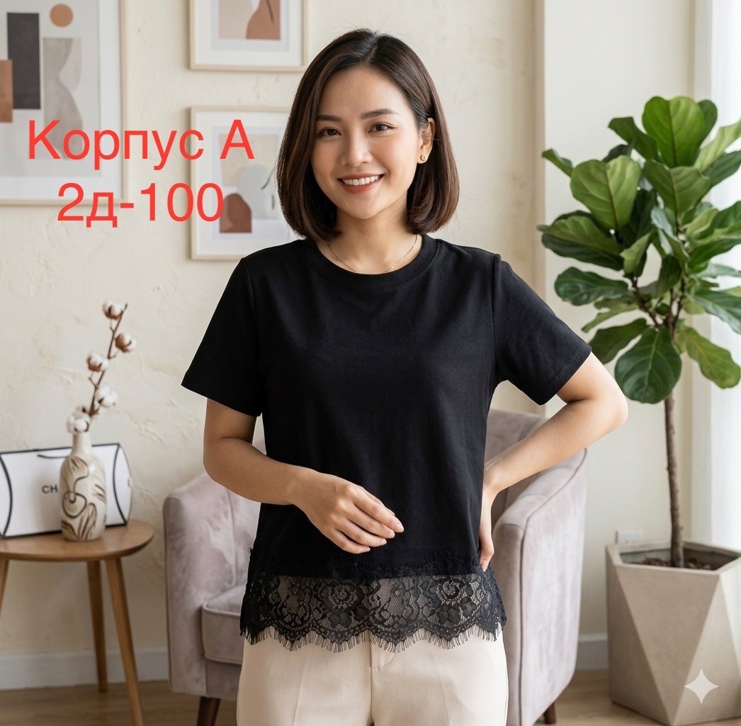 женская футболка,футболка с кружевами,женская блуза,футболка жен,женская кофточка