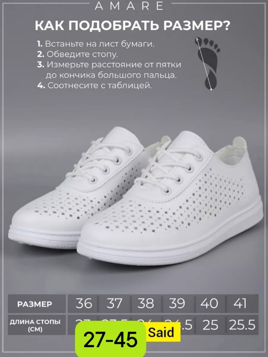 ,кеды женски,кроссовки женскиe,кеды летние белые,женская