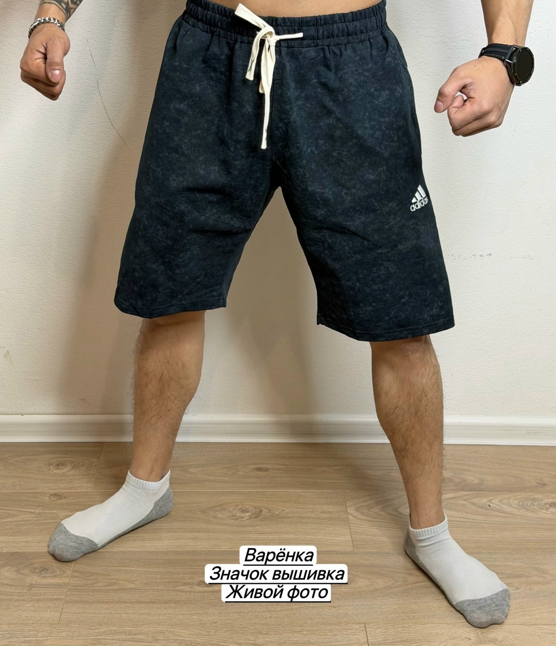 шорты мужские,мужские спортивные шорты,шорты для мужчин,шорты мужские широкие,шорты мужские adidas