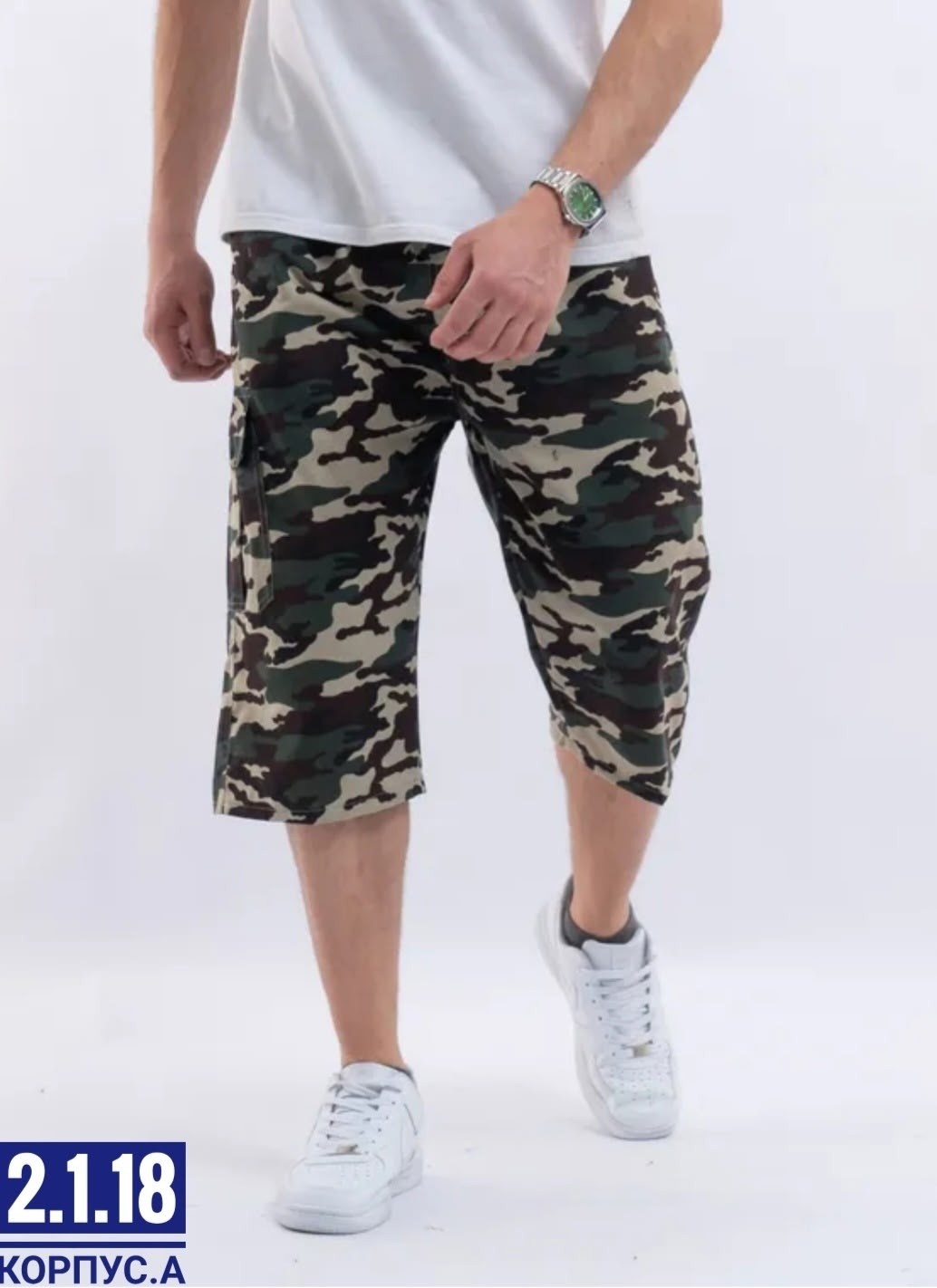 шорты мужские,бриджи мужские,шорты для мужчин,шорты бриджи,шорты летние