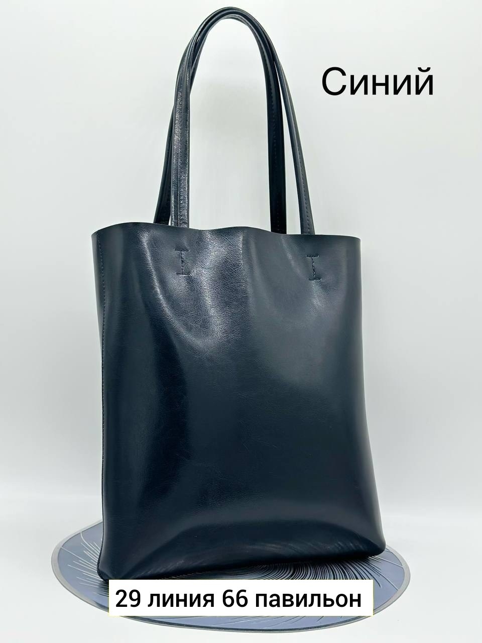 женская кожаная сумка шоппер,женская сумка шоппер из натуральной кожи,женская сумка шоппер,сумка шоппер женская натуральная кожа,сумки